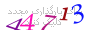 لطفا صبر کنید...